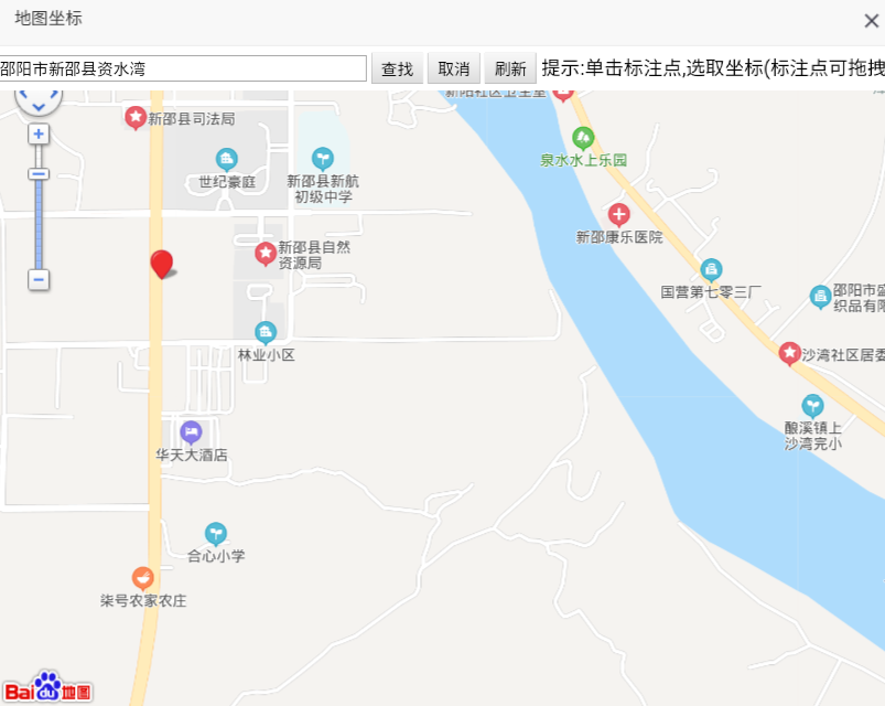 资水湾 
